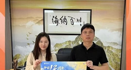 江門華企十二周年慶典即將盛大啟幕，多家企業(yè)傾情代言共賀盛事